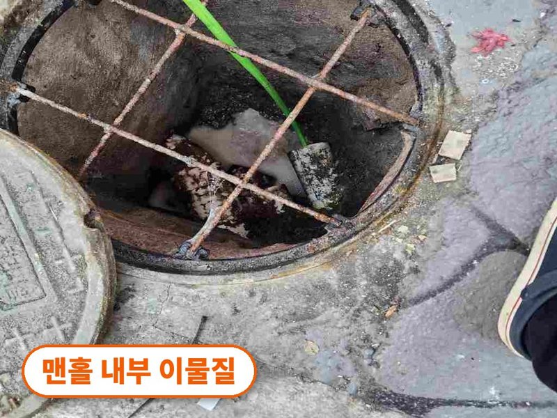 안양 정화조·오수 맨홀 작업사례 5